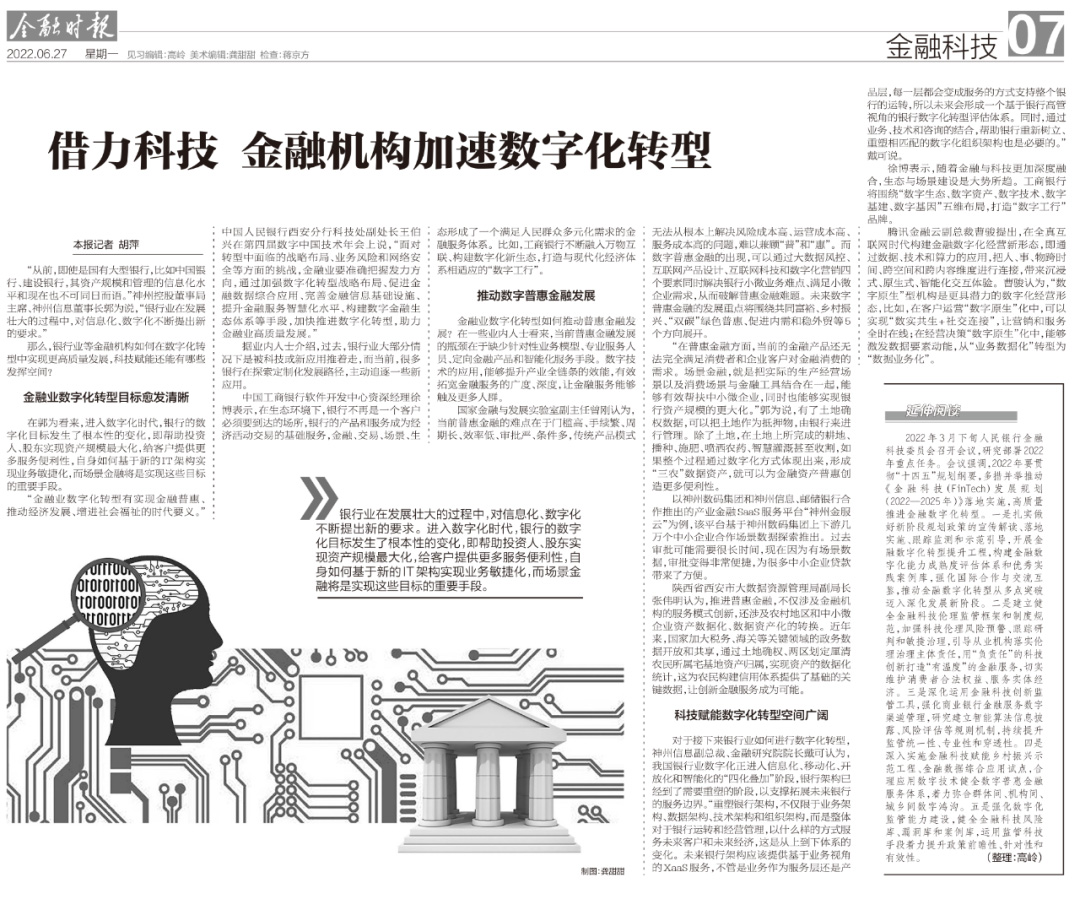 w66.利来(中国区)_来利国际旗舰厅