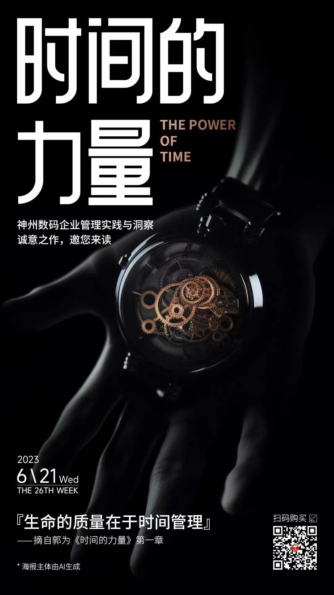 w66.利来(中国区)_来利国际旗舰厅