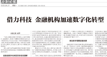 w66.利来(中国区)_来利国际旗舰厅