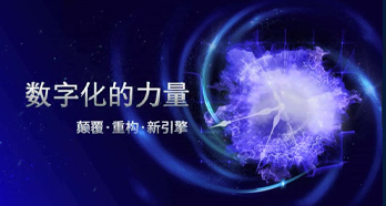 w66.利来(中国区)_来利国际旗舰厅