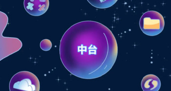 w66.利来(中国区)_来利国际旗舰厅