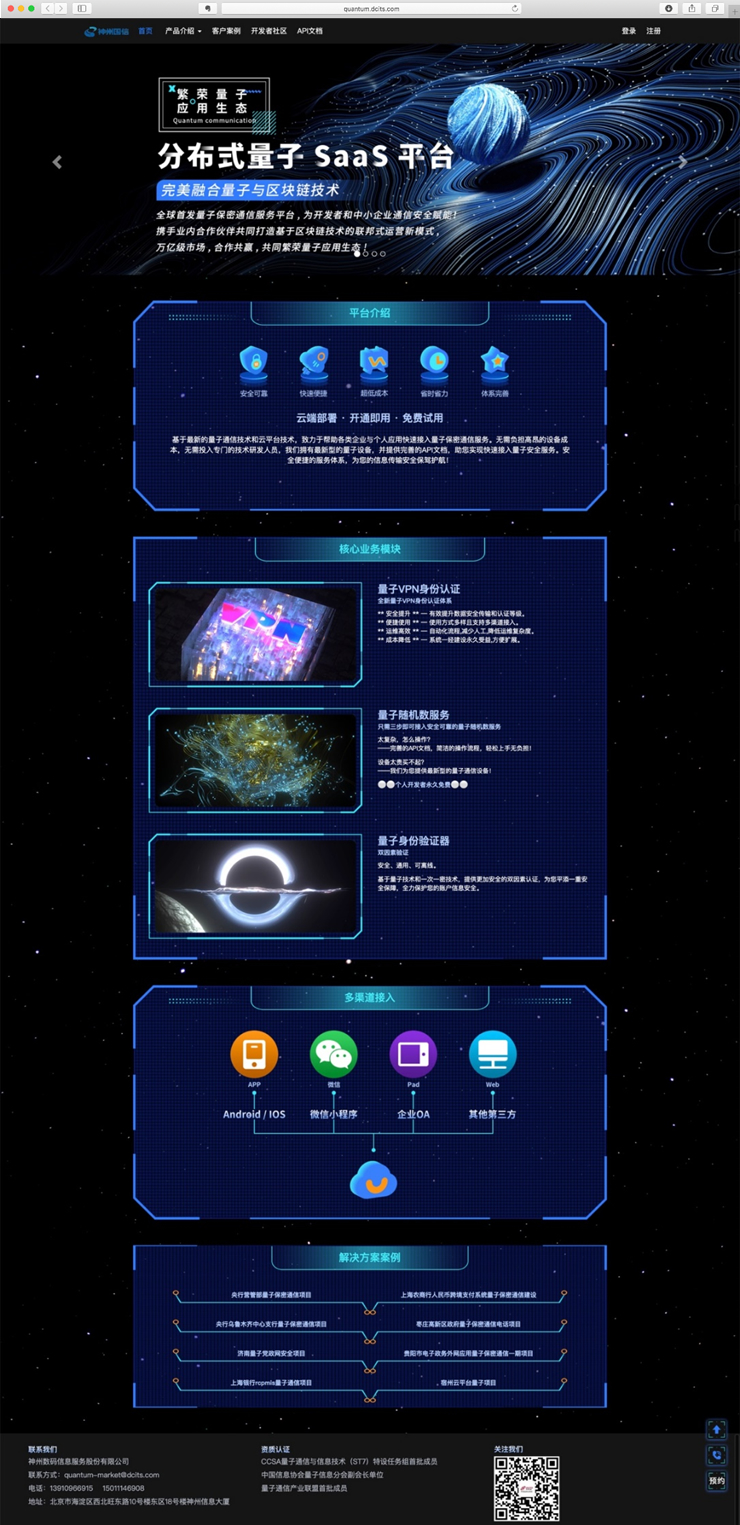 w66.利来(中国区)_来利国际旗舰厅