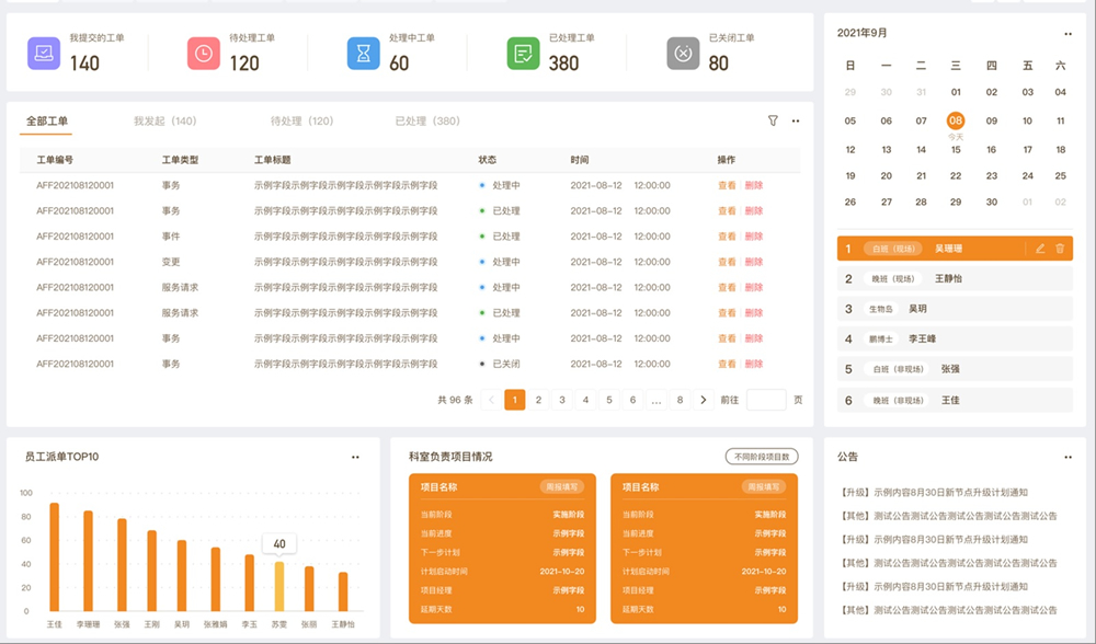 w66.利来(中国区)_来利国际旗舰厅